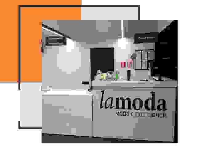 Доставка до склада Lamoda в Шарыпово