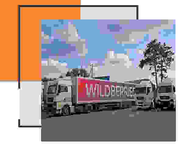 Доставка груза до склада Wildberries в Шарыпово 